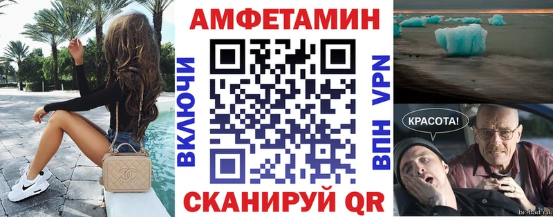 продажа наркотиков  Городовиковск  Амфетамин Premium 