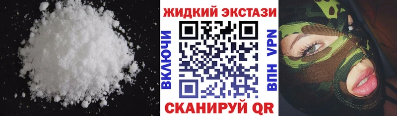 ОМГ ОМГ маркетплейс площадка как зайти БУТИРАТ жидкий экстази Городовиковск