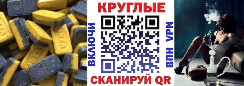 где можно купить   omg   ЭКСТАЗИ DUBAI  Городовиковск 