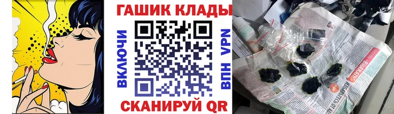 как найти закладки  Городовиковск  ГАШ hashish 
