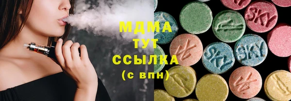 молекула духа Верхний Тагил
