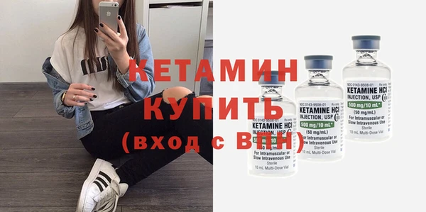 молекула духа Верхний Тагил
