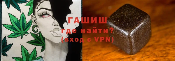 марихуана Бронницы