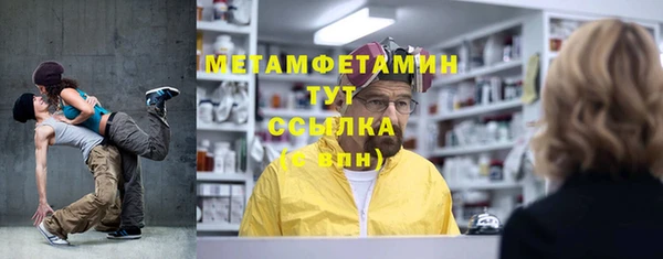 марихуана Бронницы