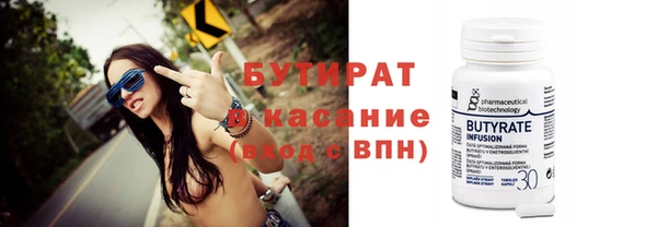 молекула духа Верхний Тагил
