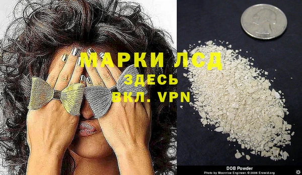 молекула духа Верхний Тагил