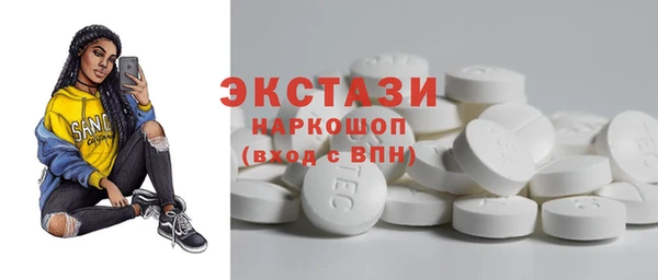 хмурый Бугульма