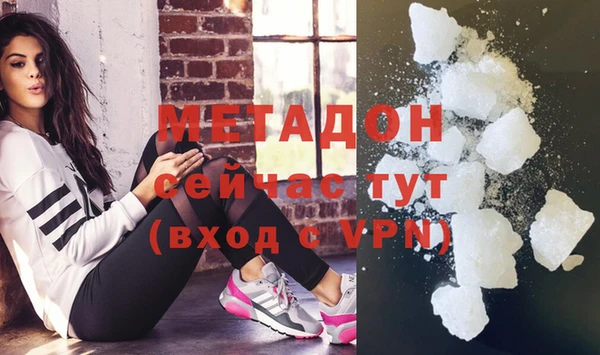 молекула духа Верхний Тагил