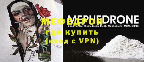 молекула духа Верхний Тагил