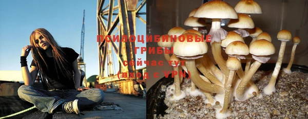 кокаин Верхнеуральск