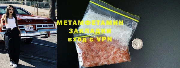 молекула духа Верхний Тагил