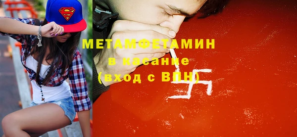 кокаин Верхнеуральск