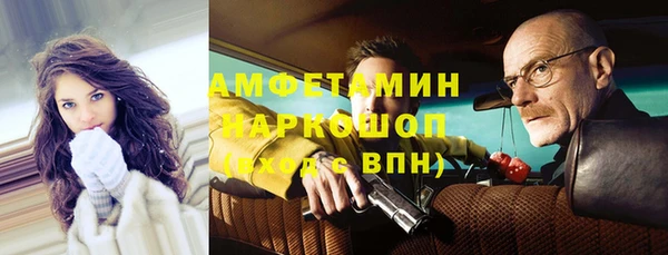 марихуана Бронницы