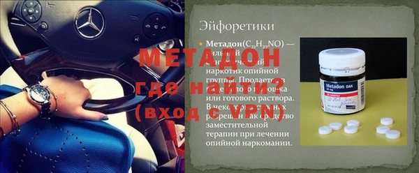 кокаин Верхнеуральск