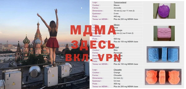 марихуана Бронницы