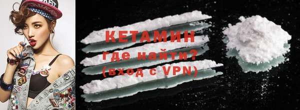 кокаин Верхнеуральск