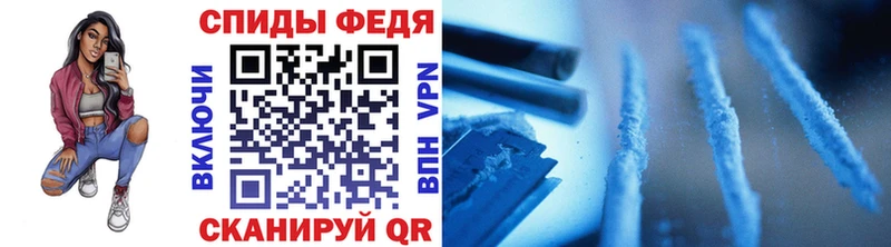 Первитин винт  Городовиковск 